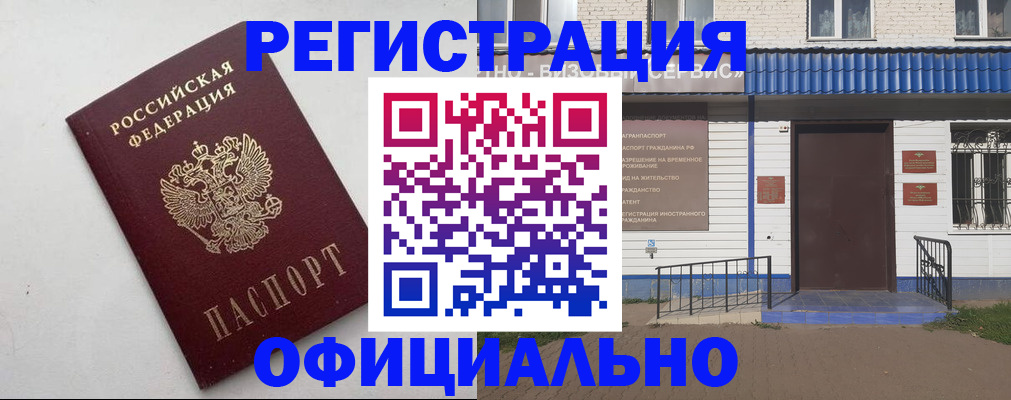 регистрация для школы в Нариманове